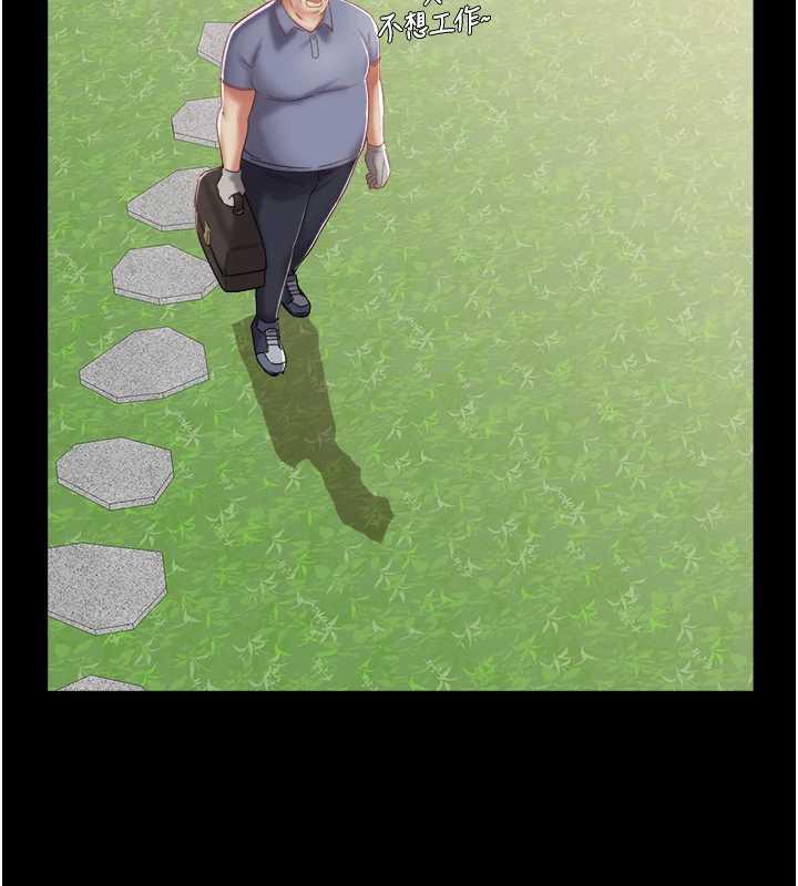 《大鳳村婦女會》漫画 第21話-順便疏通我的「通道」&hearts;