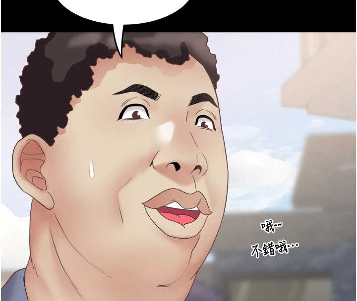 《大鳳村婦女會》漫画 第21話-順便疏通我的「通道」&hearts;