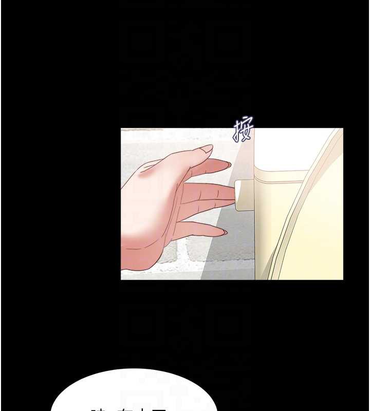 《大鳳村婦女會》漫画 第21話-順便疏通我的「通道」&hearts;