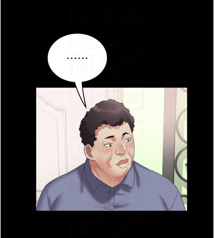 《大鳳村婦女會》漫画 第21話-順便疏通我的「通道」&hearts;