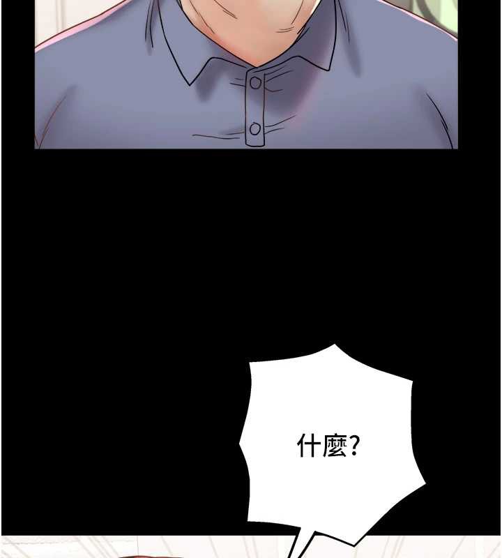 《大鳳村婦女會》漫画 第21話-順便疏通我的「通道」&hearts;