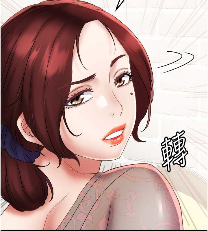 《大鳳村婦女會》漫画 第21話-順便疏通我的「通道」&hearts;