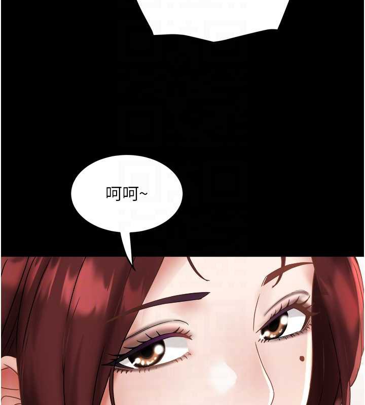 《大鳳村婦女會》漫画 第21話-順便疏通我的「通道」&hearts;