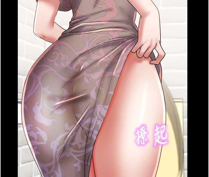 《大鳳村婦女會》漫画 第21話-順便疏通我的「通道」&hearts;