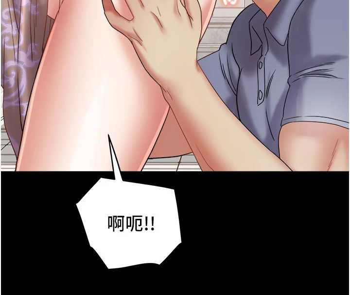 《大鳳村婦女會》漫画 第21話-順便疏通我的「通道」&hearts;