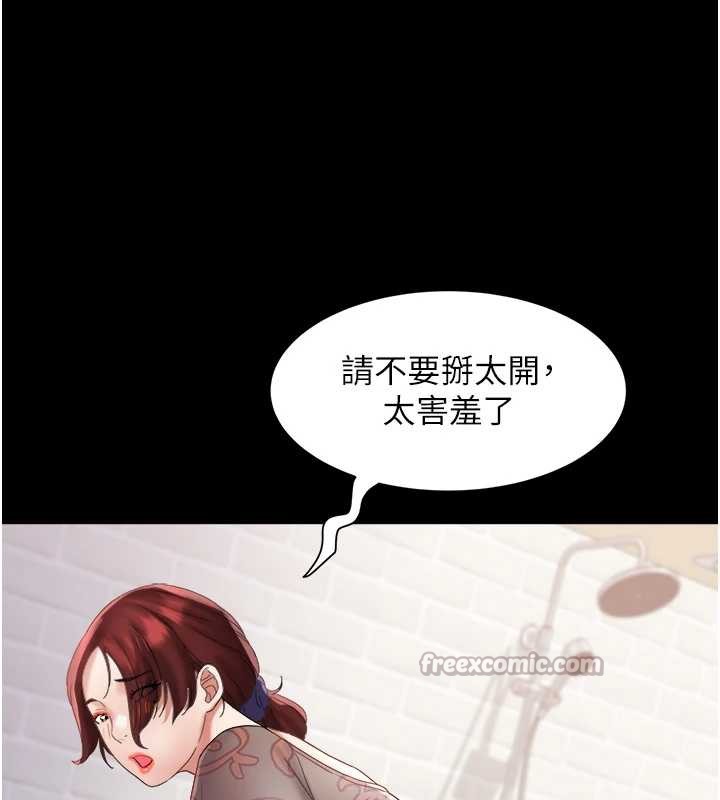 《大鳳村婦女會》漫画 第21話-順便疏通我的「通道」&hearts;