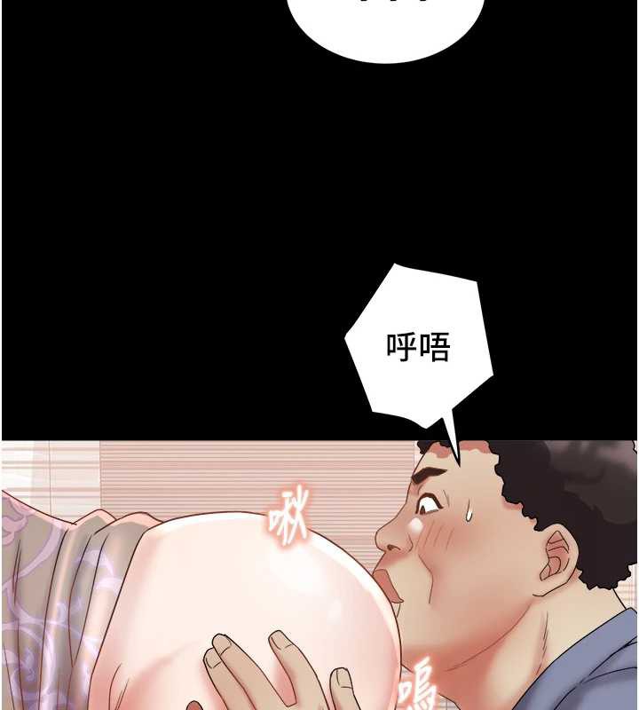 《大鳳村婦女會》漫画 第21話-順便疏通我的「通道」&hearts;