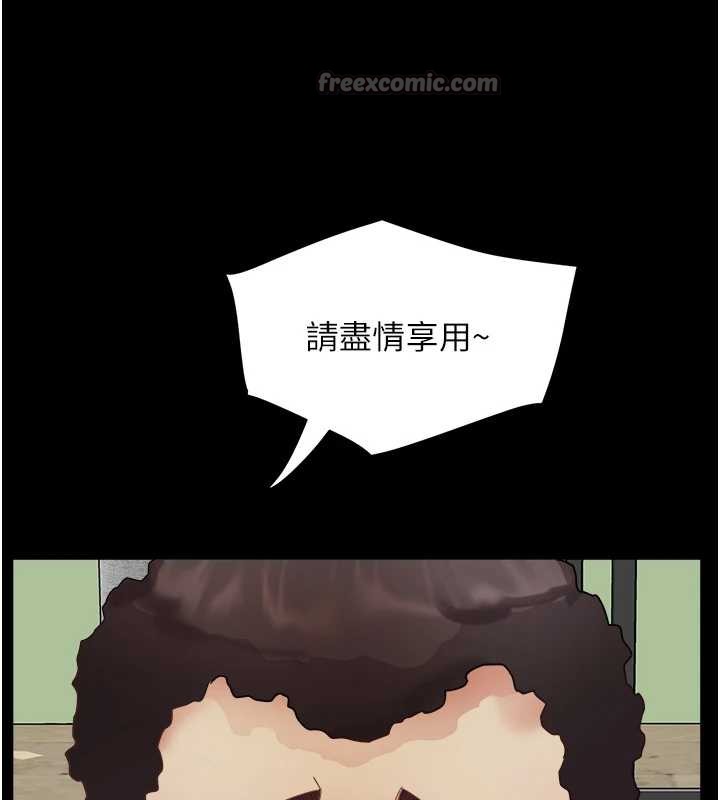 《大鳳村婦女會》漫画 第21話-順便疏通我的「通道」&hearts;