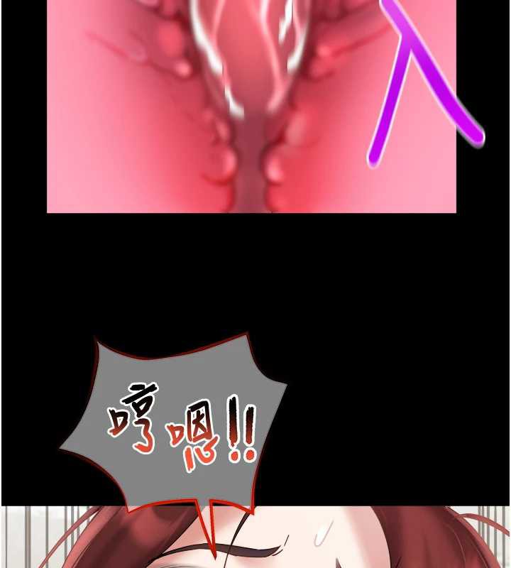 《大鳳村婦女會》漫画 第22話-朋友妻，可以戲