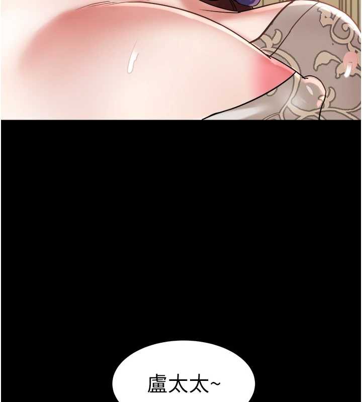 《大鳳村婦女會》漫画 第22話-朋友妻，可以戲