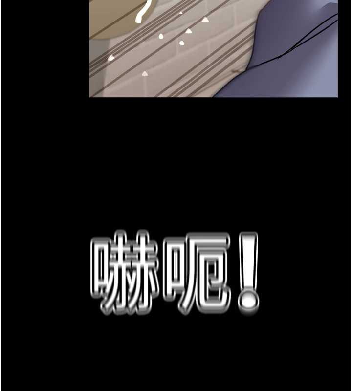 《大鳳村婦女會》漫画 第22話-朋友妻，可以戲