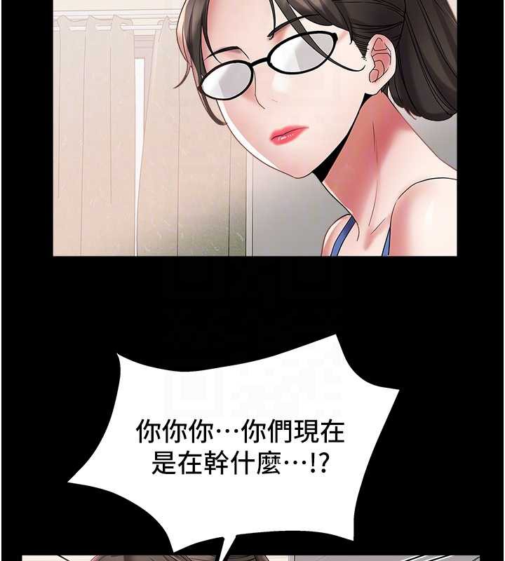 《大鳳村婦女會》漫画 第22話-朋友妻，可以戲