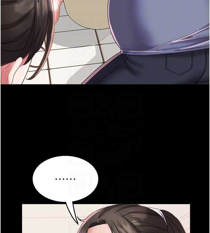 《大鳳村婦女會》漫画 第22話-朋友妻，可以戲