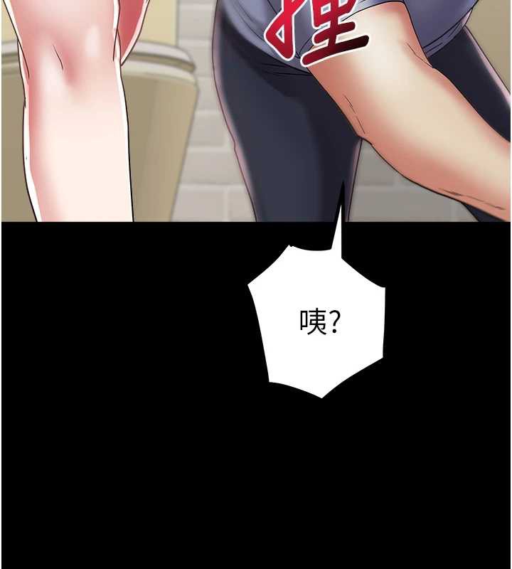 《大鳳村婦女會》漫画 第22話-朋友妻，可以戲