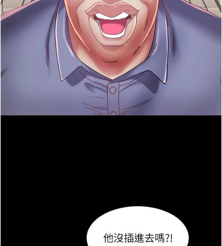 《大鳳村婦女會》漫画 第22話-朋友妻，可以戲