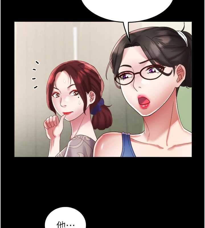 《大鳳村婦女會》漫画 第22話-朋友妻，可以戲