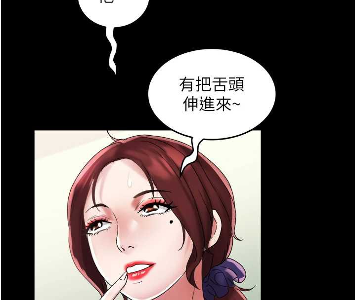 《大鳳村婦女會》漫画 第22話-朋友妻，可以戲