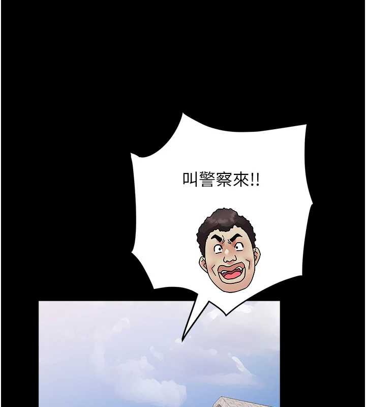 《大鳳村婦女會》漫画 第22話-朋友妻，可以戲