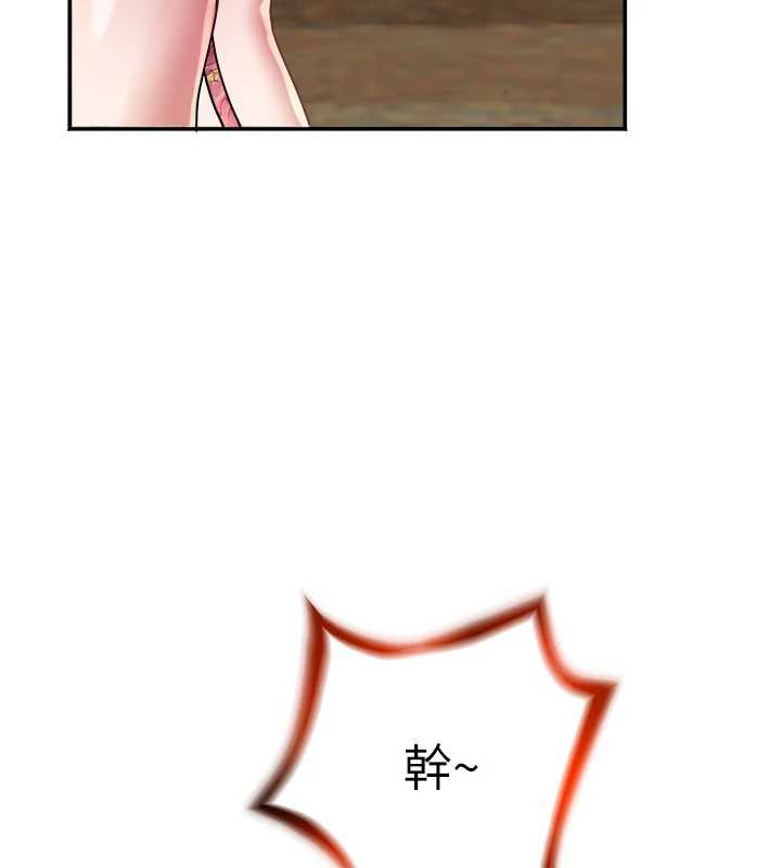 《大鳳村婦女會》漫画 第22話-朋友妻，可以戲