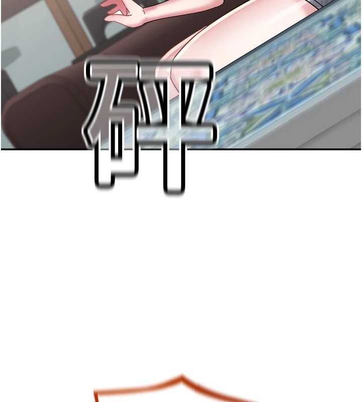 《大鳳村婦女會》漫画 第22話-朋友妻，可以戲