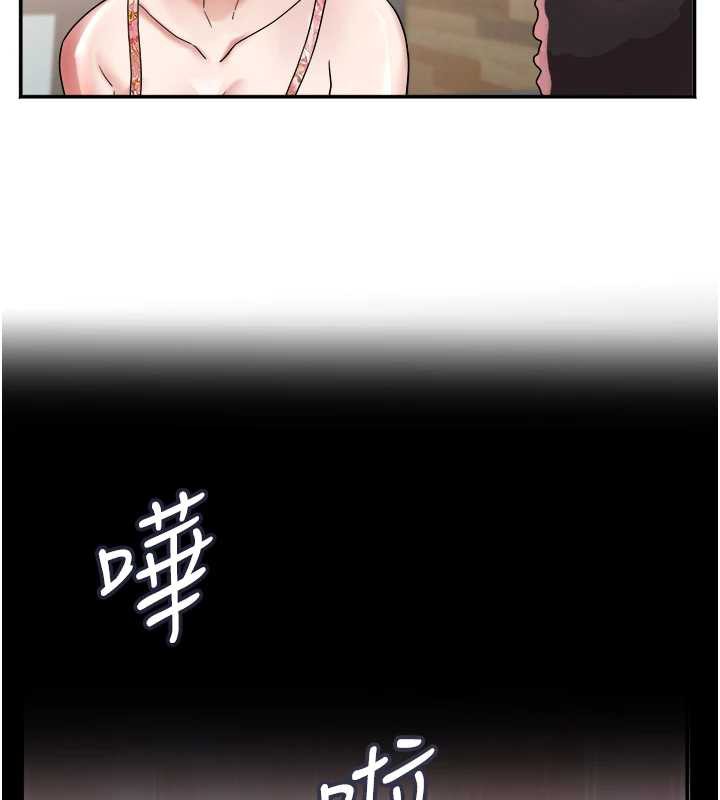 《大鳳村婦女會》漫画 第22話-朋友妻，可以戲