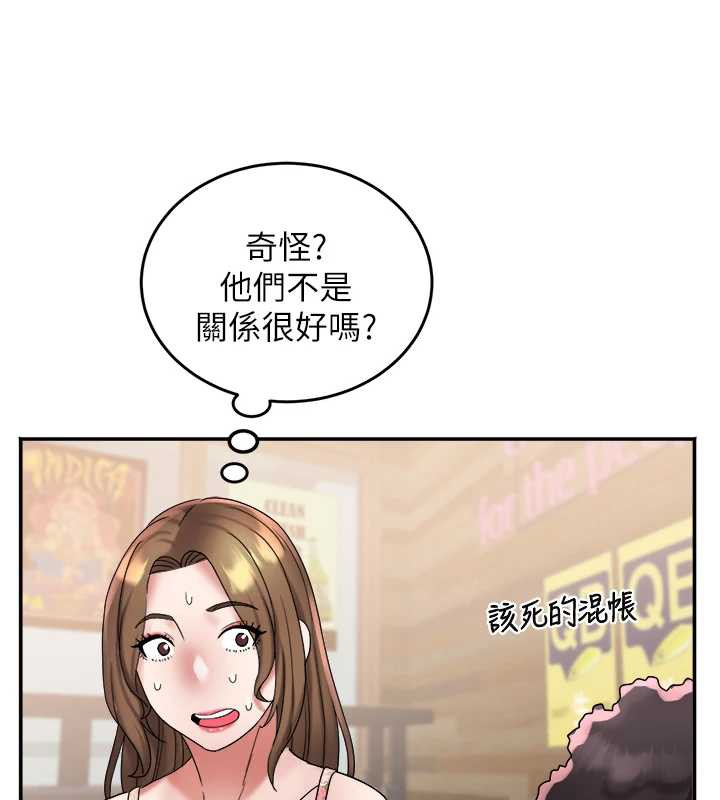 《大鳳村婦女會》漫画 第22話-朋友妻，可以戲