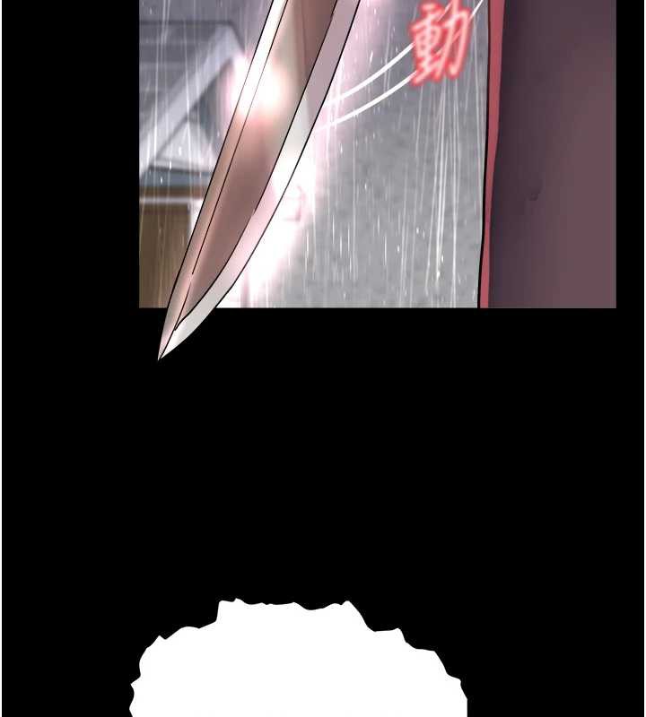 《大鳳村婦女會》漫画 第22話-朋友妻，可以戲