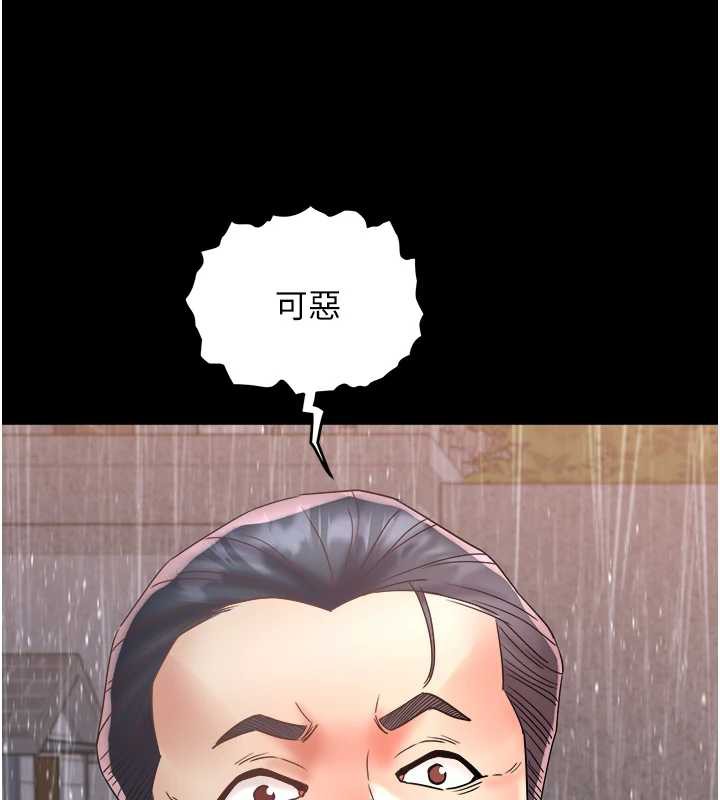 《大鳳村婦女會》漫画 第22話-朋友妻，可以戲