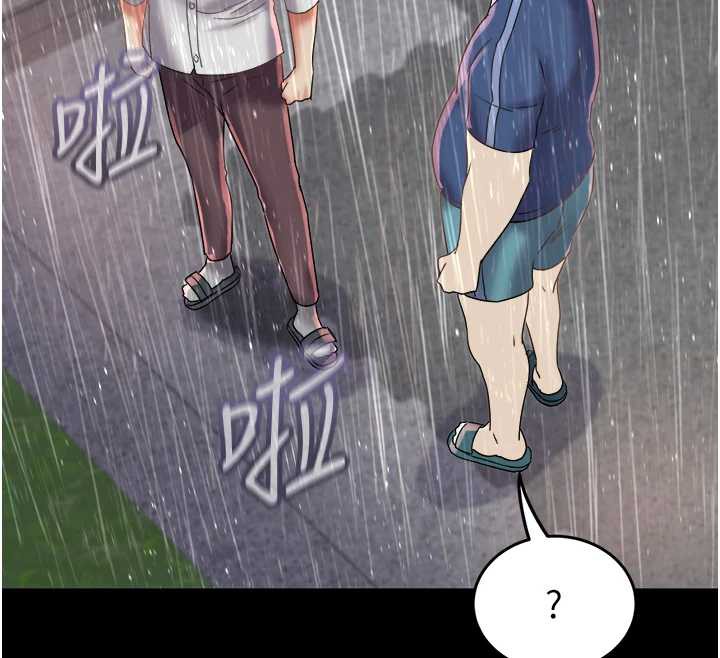 《大鳳村婦女會》漫画 第22話-朋友妻，可以戲