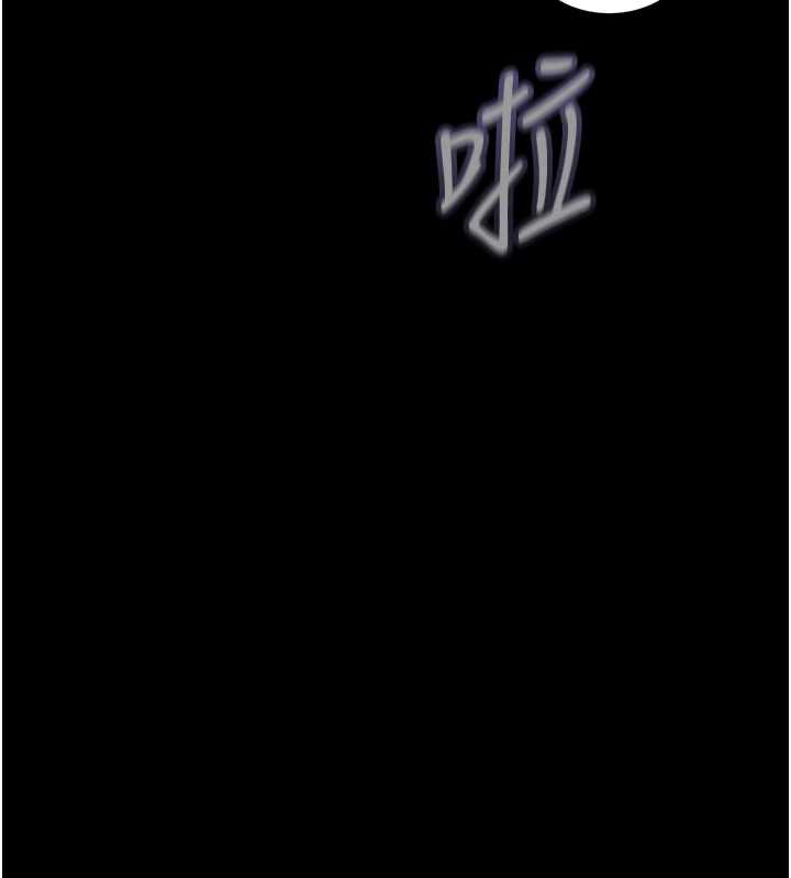 《大鳳村婦女會》漫画 第22話-朋友妻，可以戲