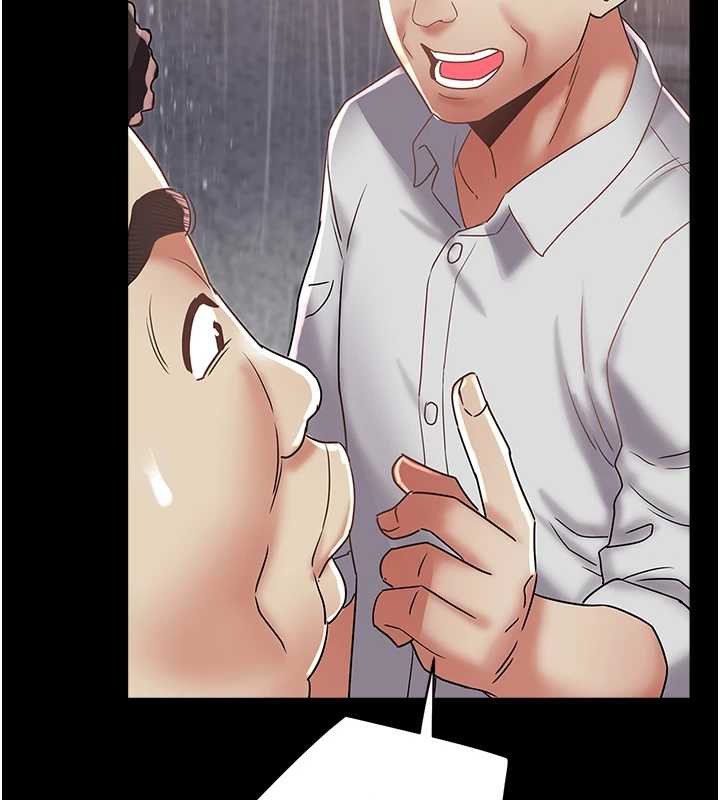 《大鳳村婦女會》漫画 第23話-不小心滑進去了~!