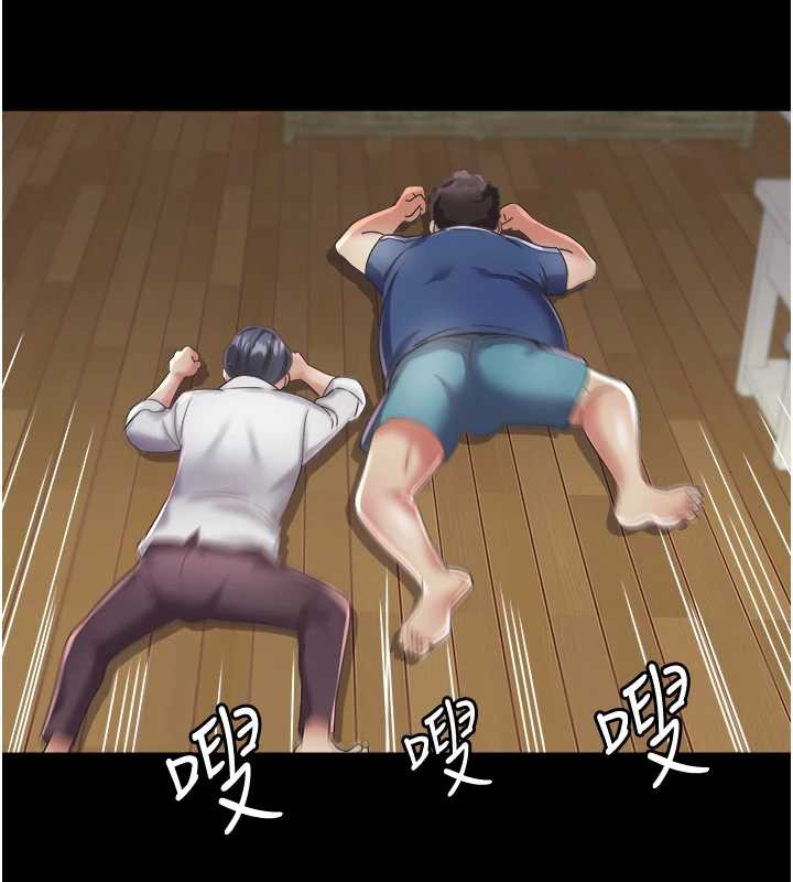 《大鳳村婦女會》漫画 第23話-不小心滑進去了~!