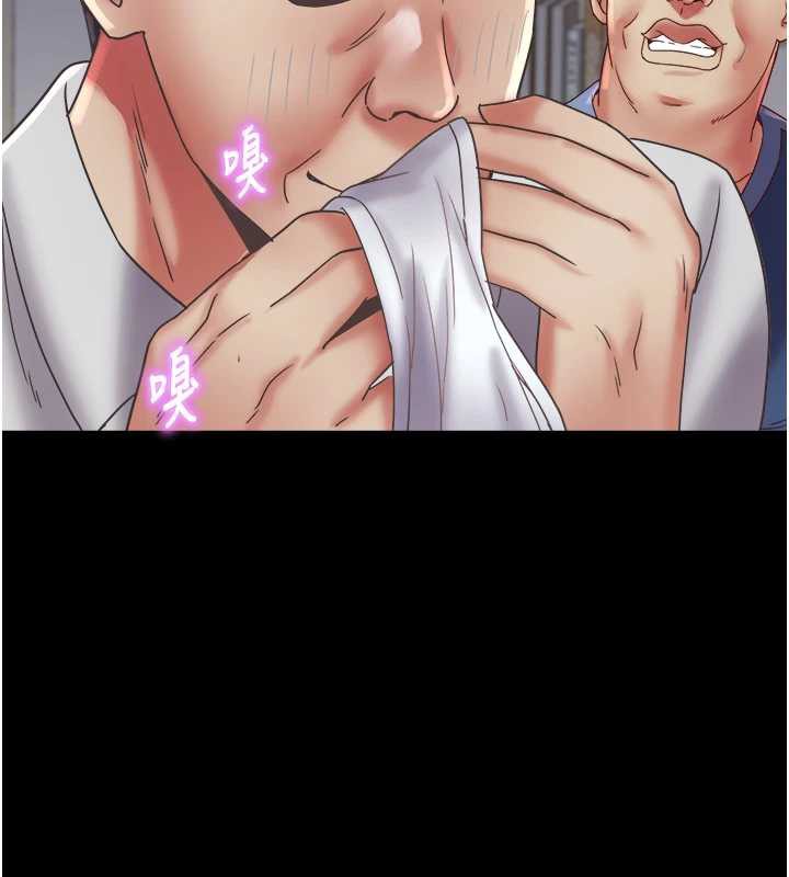 《大鳳村婦女會》漫画 第23話-不小心滑進去了~!