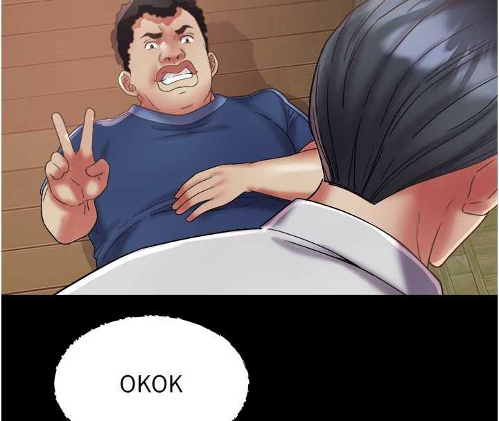 《大鳳村婦女會》漫画 第23話-不小心滑進去了~!