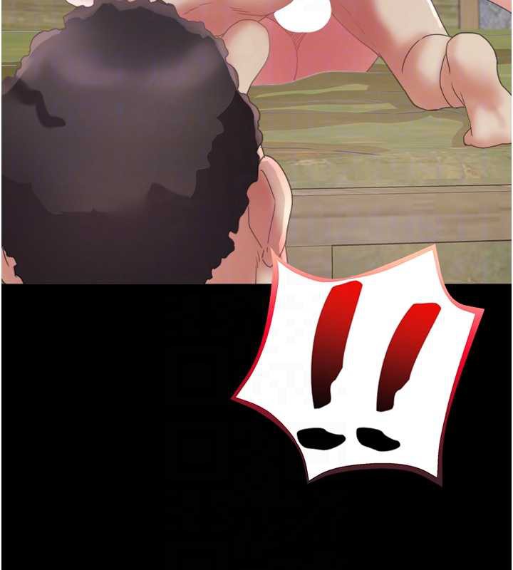 《大鳳村婦女會》漫画 第23話-不小心滑進去了~!