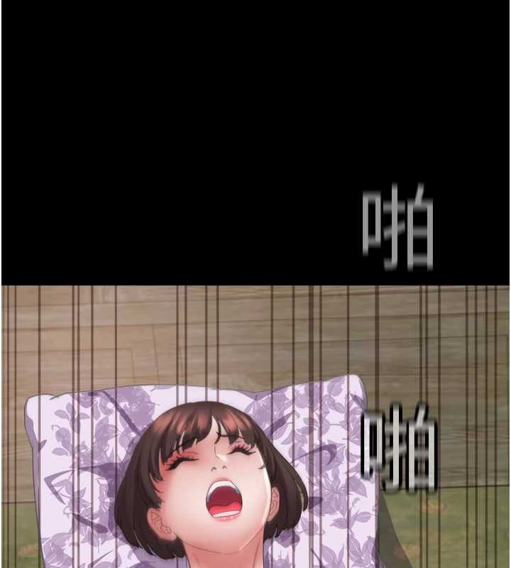 《大鳳村婦女會》漫画 第23話-不小心滑進去了~!