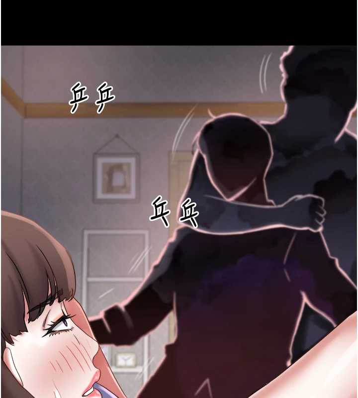 《大鳳村婦女會》漫画 第23話-不小心滑進去了~!