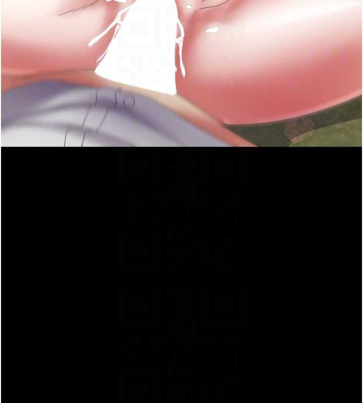 《大鳳村婦女會》漫画 第23話-不小心滑進去了~!