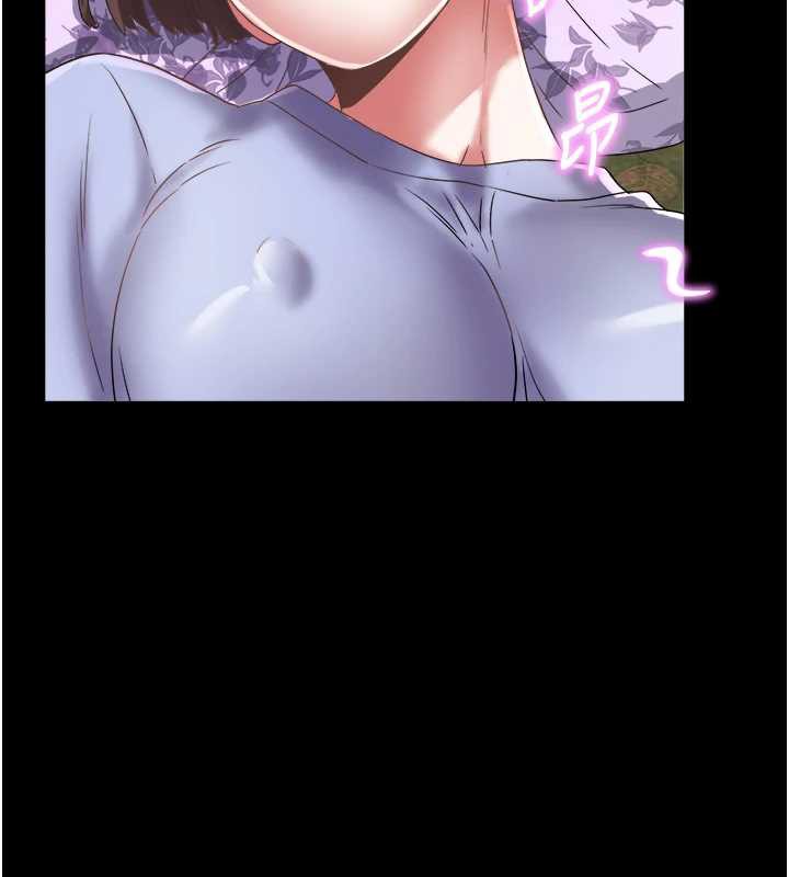 《大鳳村婦女會》漫画 第23話-不小心滑進去了~!