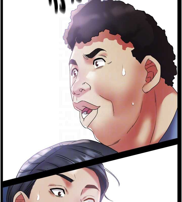 《大鳳村婦女會》漫画 第23話-不小心滑進去了~!