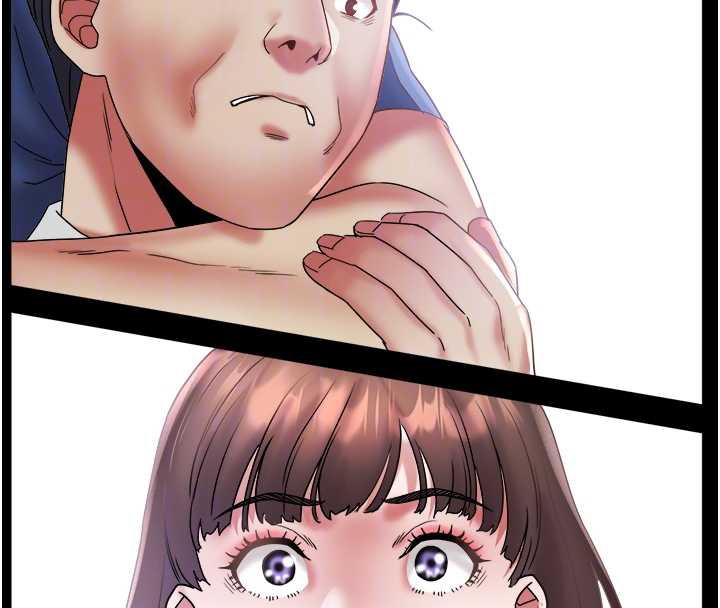 《大鳳村婦女會》漫画 第23話-不小心滑進去了~!