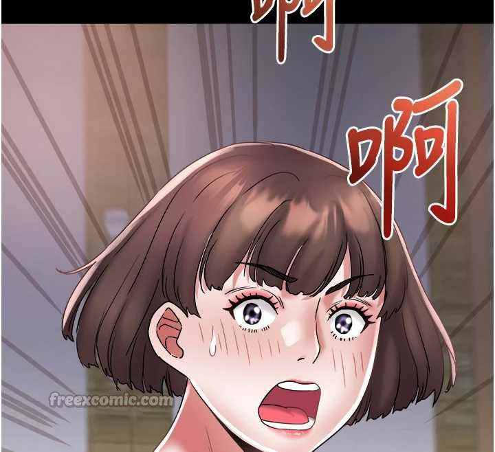 《大鳳村婦女會》漫画 第23話-不小心滑進去了~!