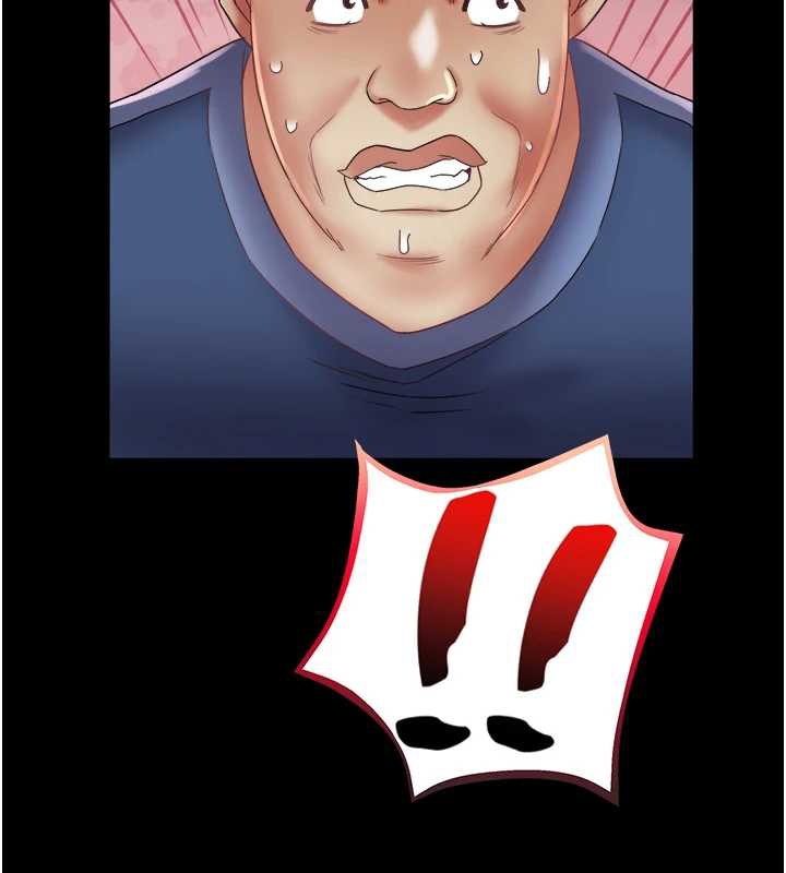 《大鳳村婦女會》漫画 第23話-不小心滑進去了~!