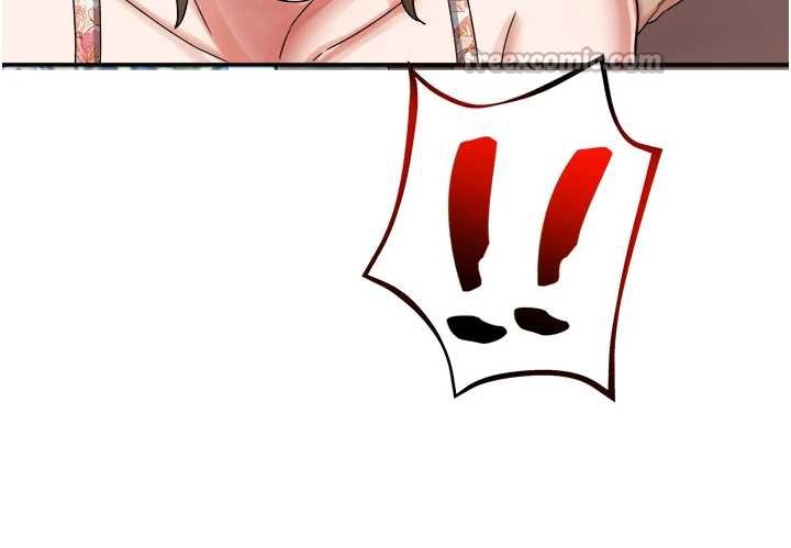 《大鳳村婦女會》漫画 第23話-不小心滑進去了~!