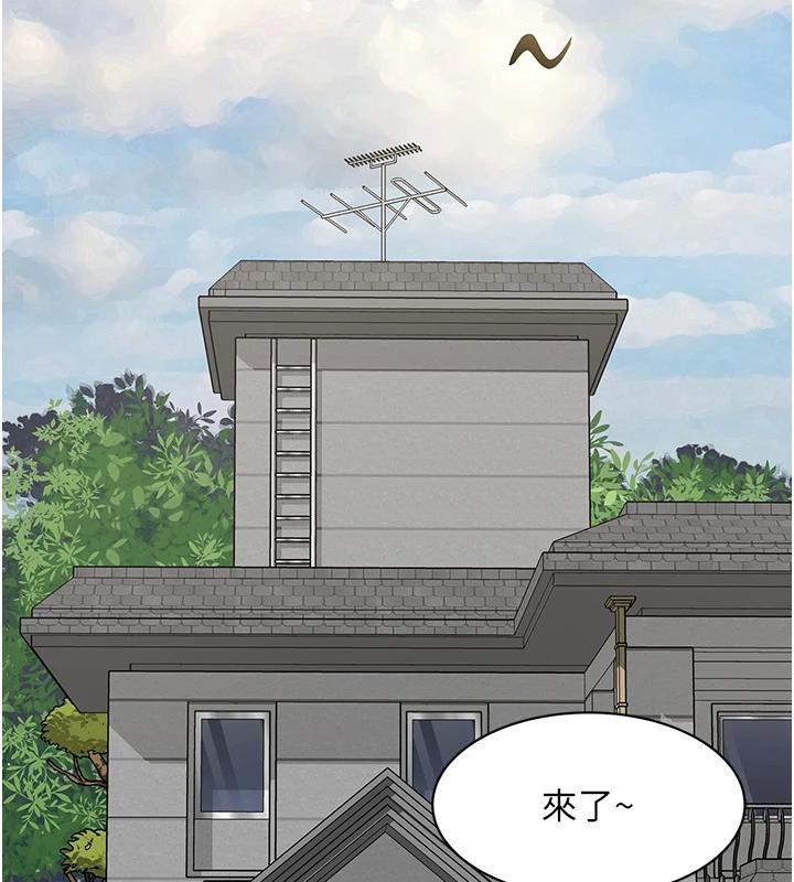 《大鳳村婦女會》漫画 第24話-充滿危險香氣的禮物