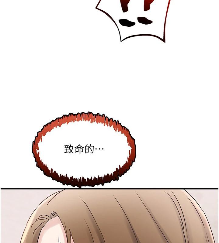 《大鳳村婦女會》漫画 第24話-充滿危險香氣的禮物