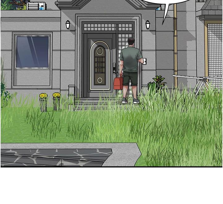 《大鳳村婦女會》漫画 第24話-充滿危險香氣的禮物