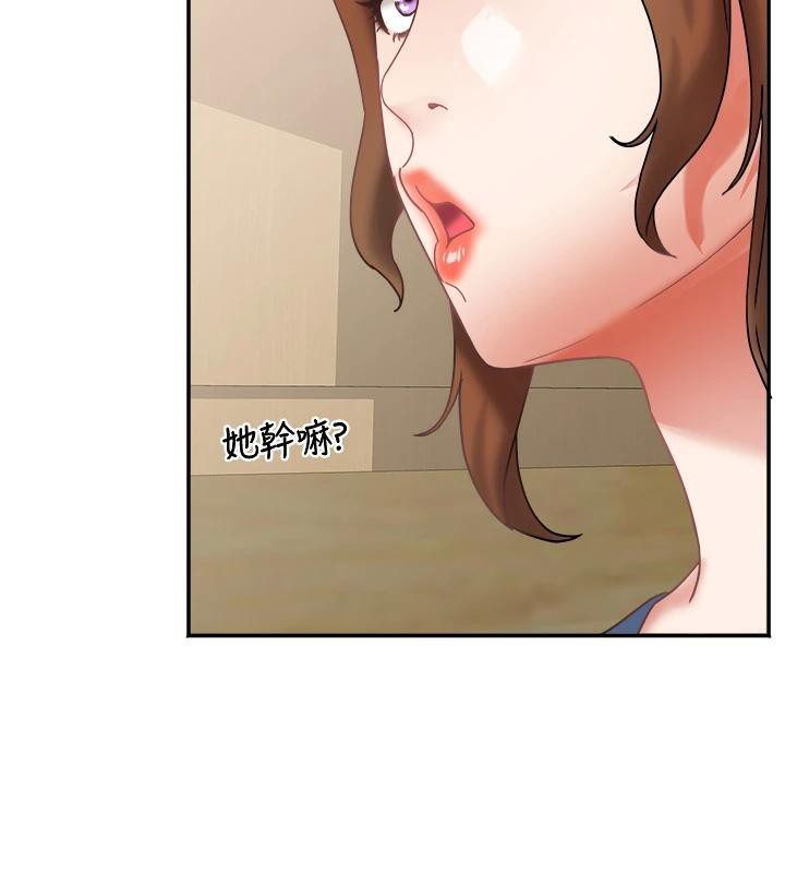 《大鳳村婦女會》漫画 第24話-充滿危險香氣的禮物