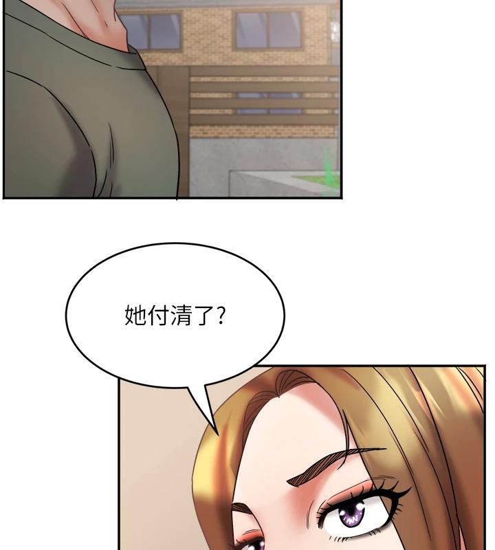 《大鳳村婦女會》漫画 第24話-充滿危險香氣的禮物