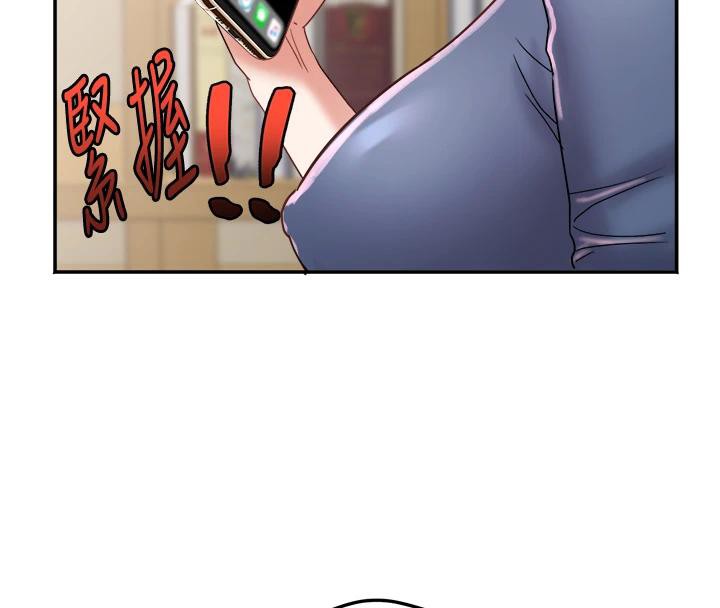 《大鳳村婦女會》漫画 第24話-充滿危險香氣的禮物